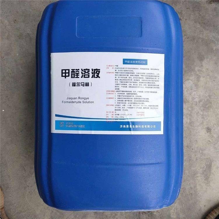 武汉回收DL-丙氨酸厂家