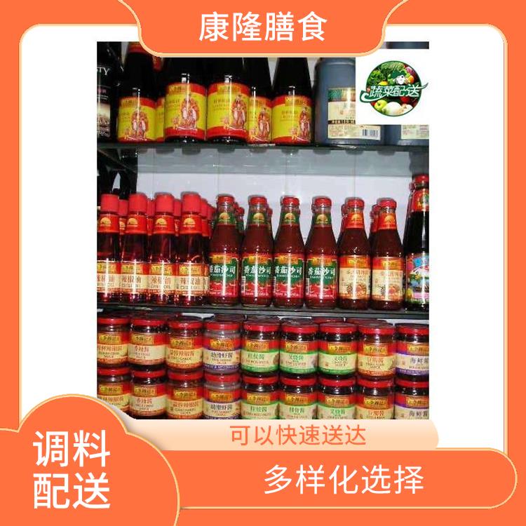 大岭山大环调料配送 方便快捷 能满足不同菜品的需求