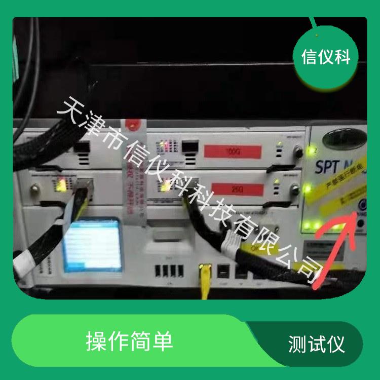 南京二手测试仪Spirent思博伦N4U 多种测试功能
