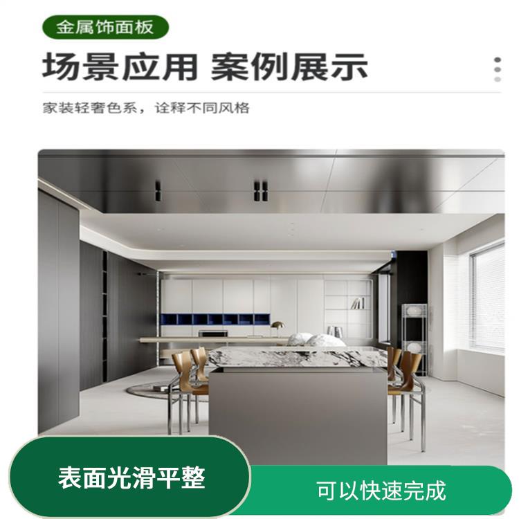 金华竹炭木金属板定做 易于清洁和维护 耐用性和抗腐蚀性较好