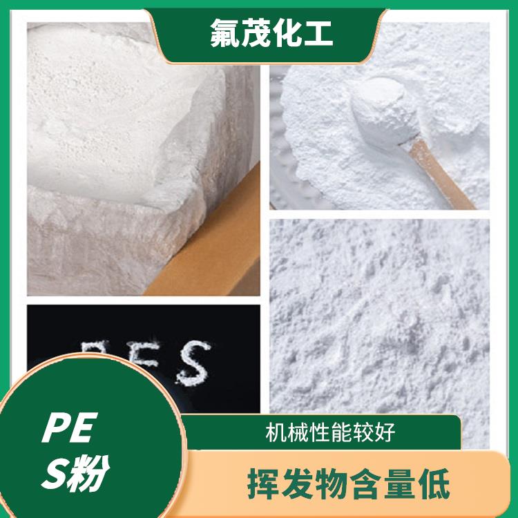 **細(xì)PES粉 高性能工程塑料