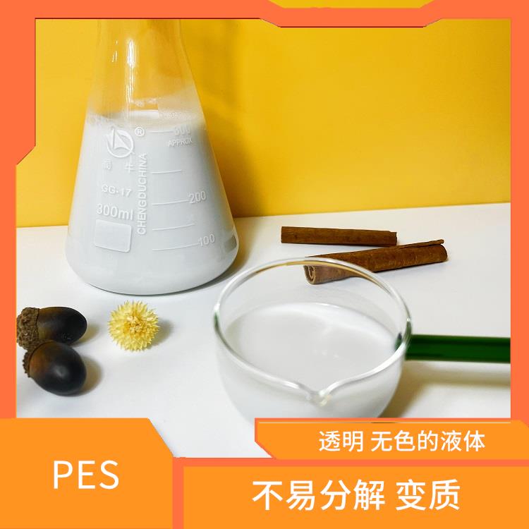 水性PES 将固体颗粒分散均匀