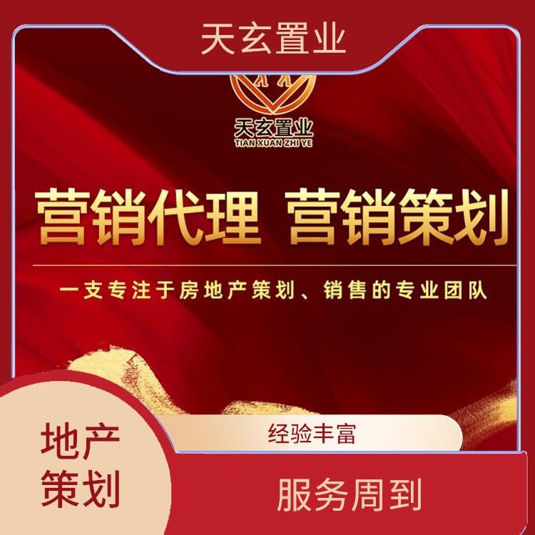 西藏商业地产销售公司
