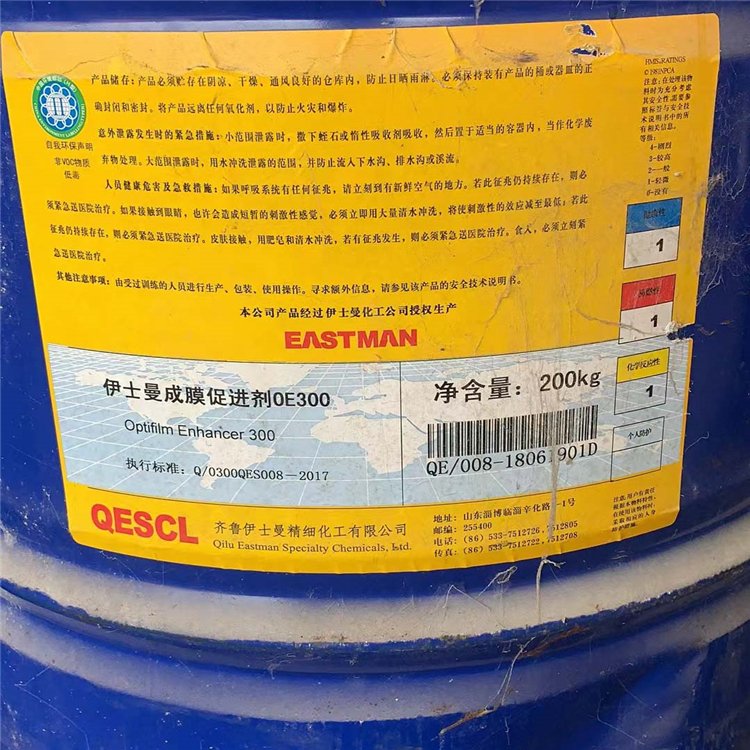 武汉回收PPG式玛无锡自抛光防污漆价格