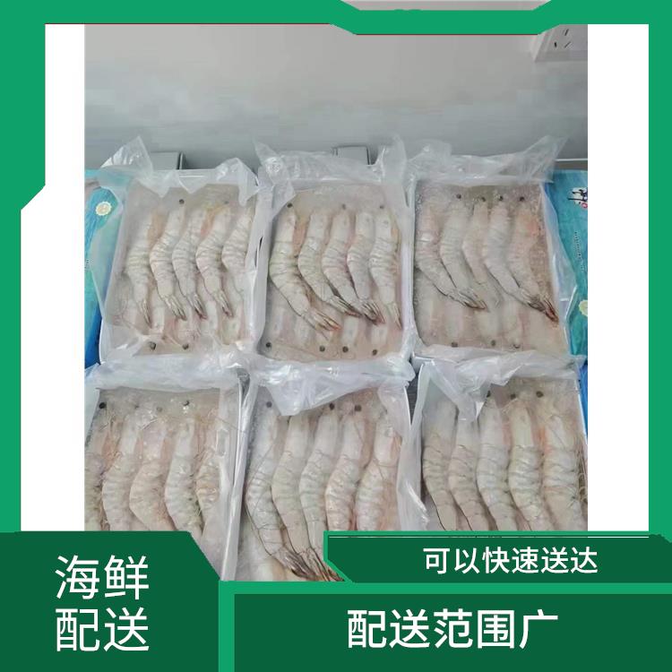 深圳沙井海鲜配送 能满足不同菜品的需求 丰富多样