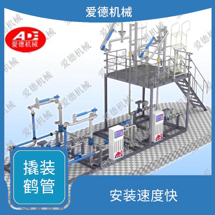 龙岩低温撬装鹤管价格 提高管道系统的通气性能