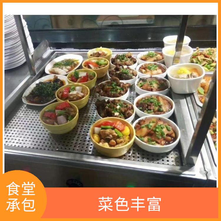 洪梅食堂承包平台 大幅度降低食材成本