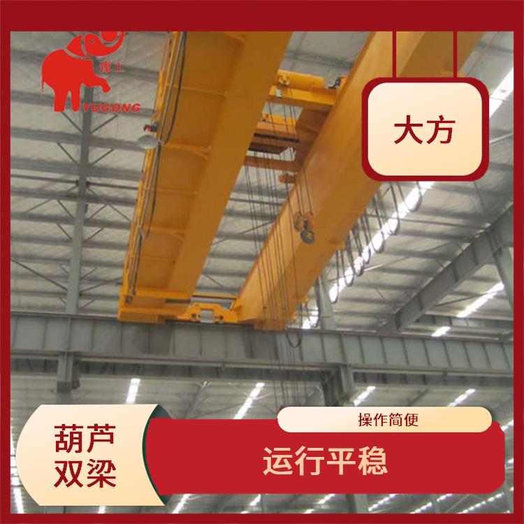 葫蘆橋雙廠家 安全可靠 維護方便