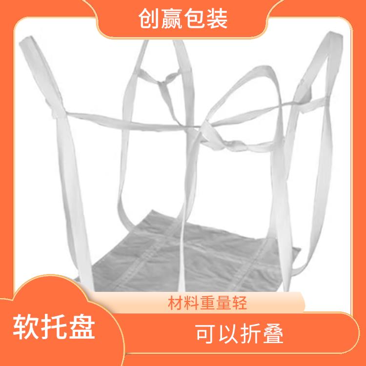 大理创嬴吨兜出售 不易划伤商品 可以保护商品的完整性和安全性