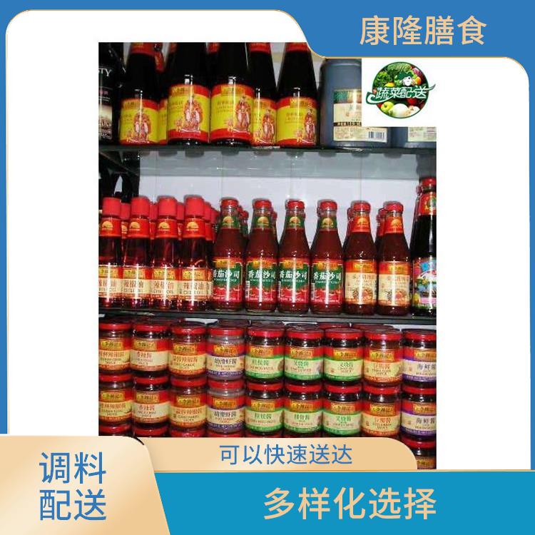 东坑配料配送平台电话