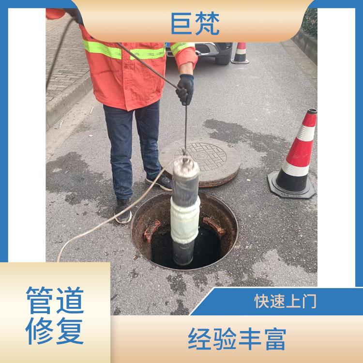 宝山区管道修复电话 快速上门 施工规范化