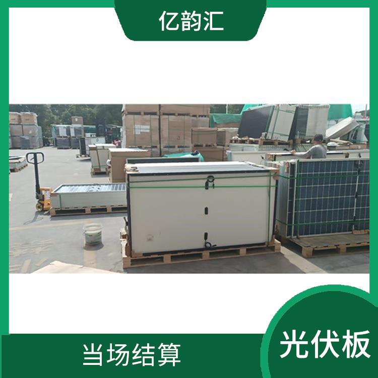 天水太阳能光伏板回收电话 快速上门 保护客户隐私