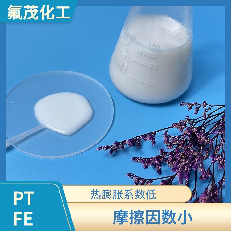 聚四氟乙烯乳液厂家 固含量高 自润滑性好