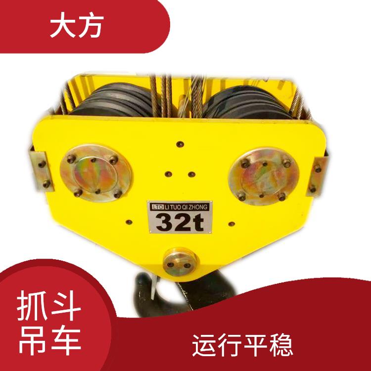 三門峽抓斗起重機(jī)定制 結(jié)構(gòu)簡單 操作靈活