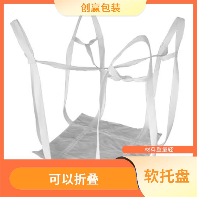 內(nèi)江創(chuàng)嬴噸兜廠商 材料表面光滑 可以節(jié)省倉儲和運輸成本
