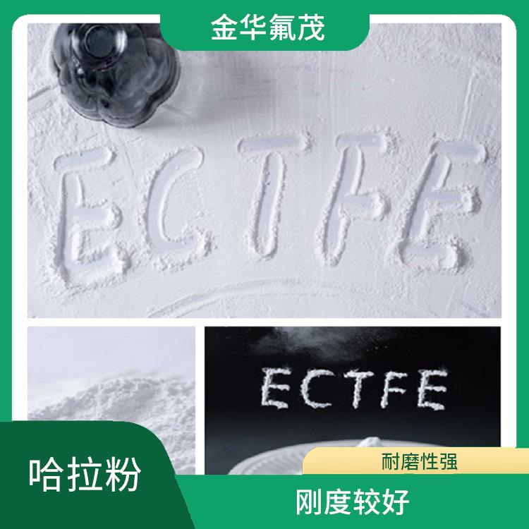 ECTFE 熔噴料 可廣泛應用于食品等多領域 剛度較好