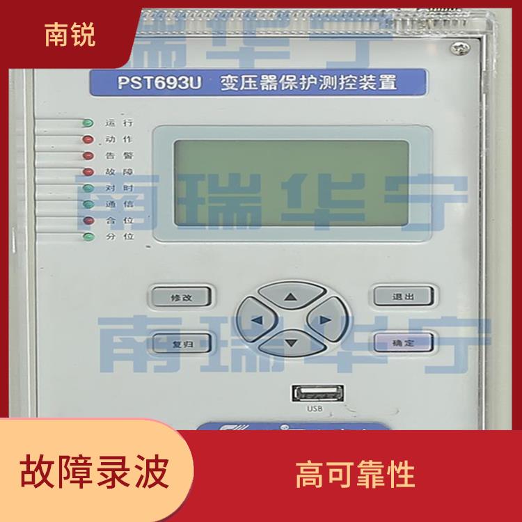 南京哪家DRL60**录波装置出售 大容量存储 性能可靠