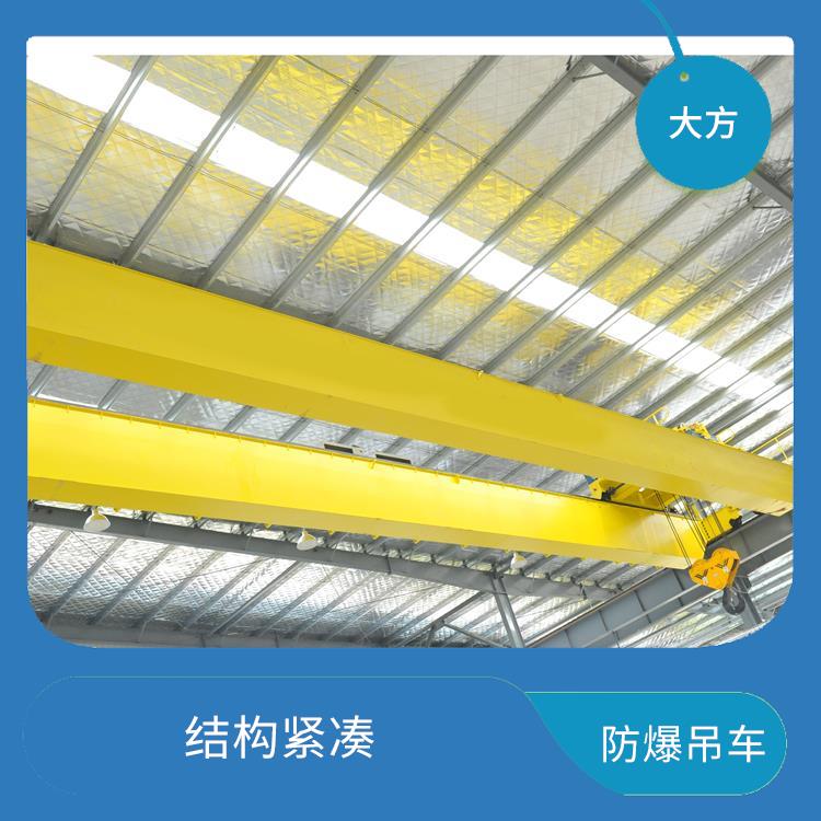 開封防爆雙梁吊車 維護方便