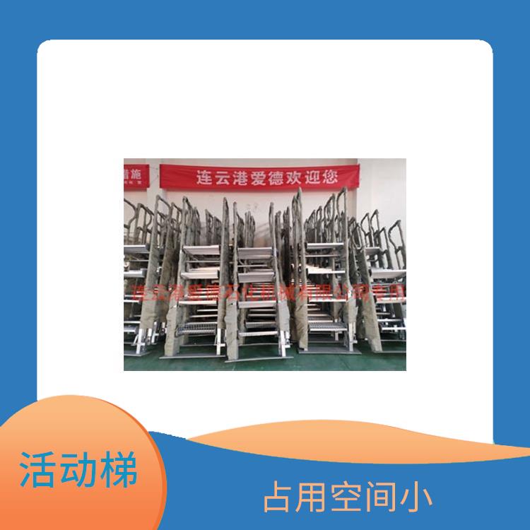 莆田活動(dòng)梯廠家 通常配備有扶手踏板等安全設(shè)施