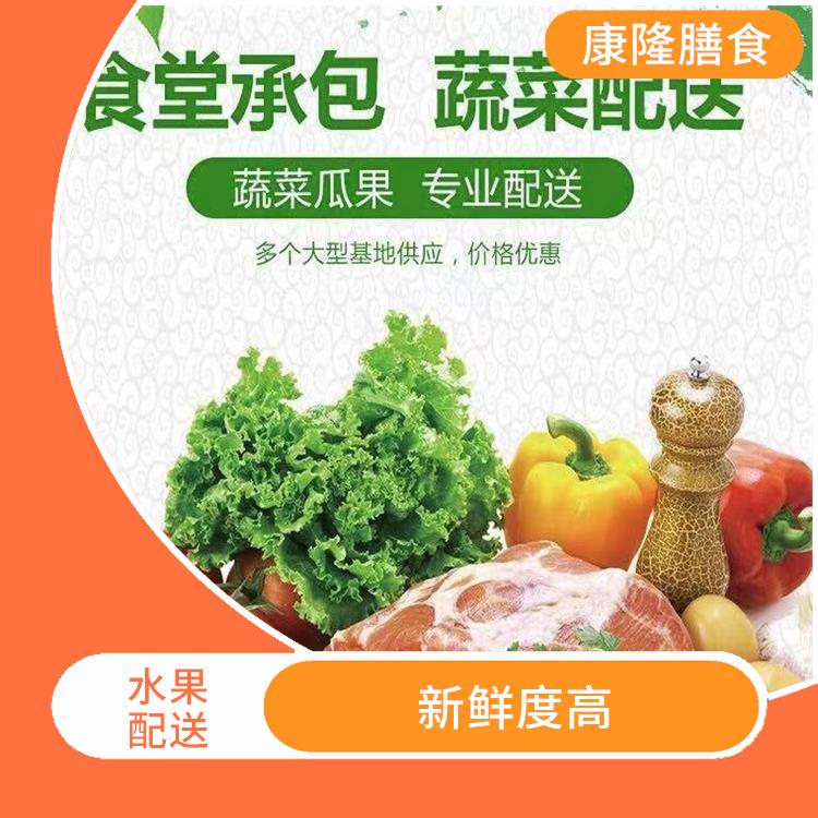 東莞望牛墩水果配送平臺電話 包裝要求高