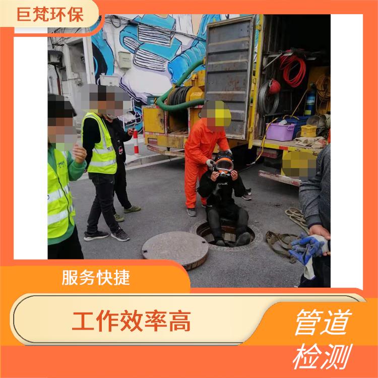 上海管道潜水封堵公司联系电话 管道封堵 服务周到