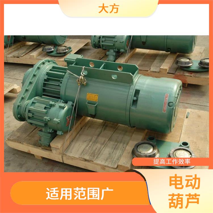 濮陽豫工牌雙速電動葫蘆 可靠性高