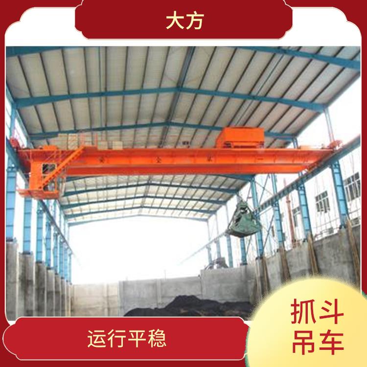 河南抓斗雙梁起重機 穩(wěn)定性好 運行平穩(wěn)