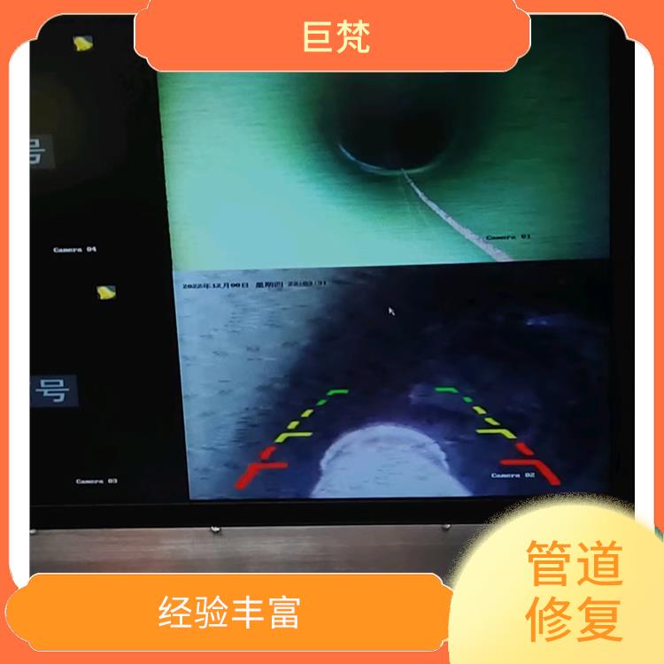浦东新区地下管道修复 经验丰富 施工速度快