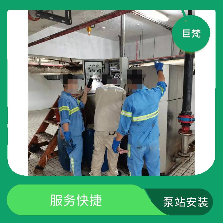 上海泵站维修公司 施工规范化 泵站安装