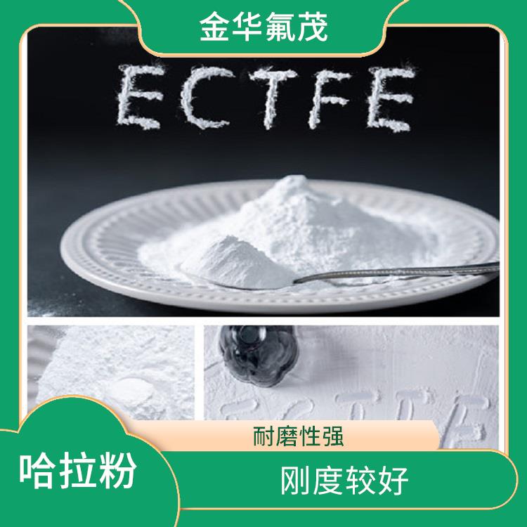 熔喷ECTFE现货供应商 优良的耐化学腐蚀性能 良好的热塑性