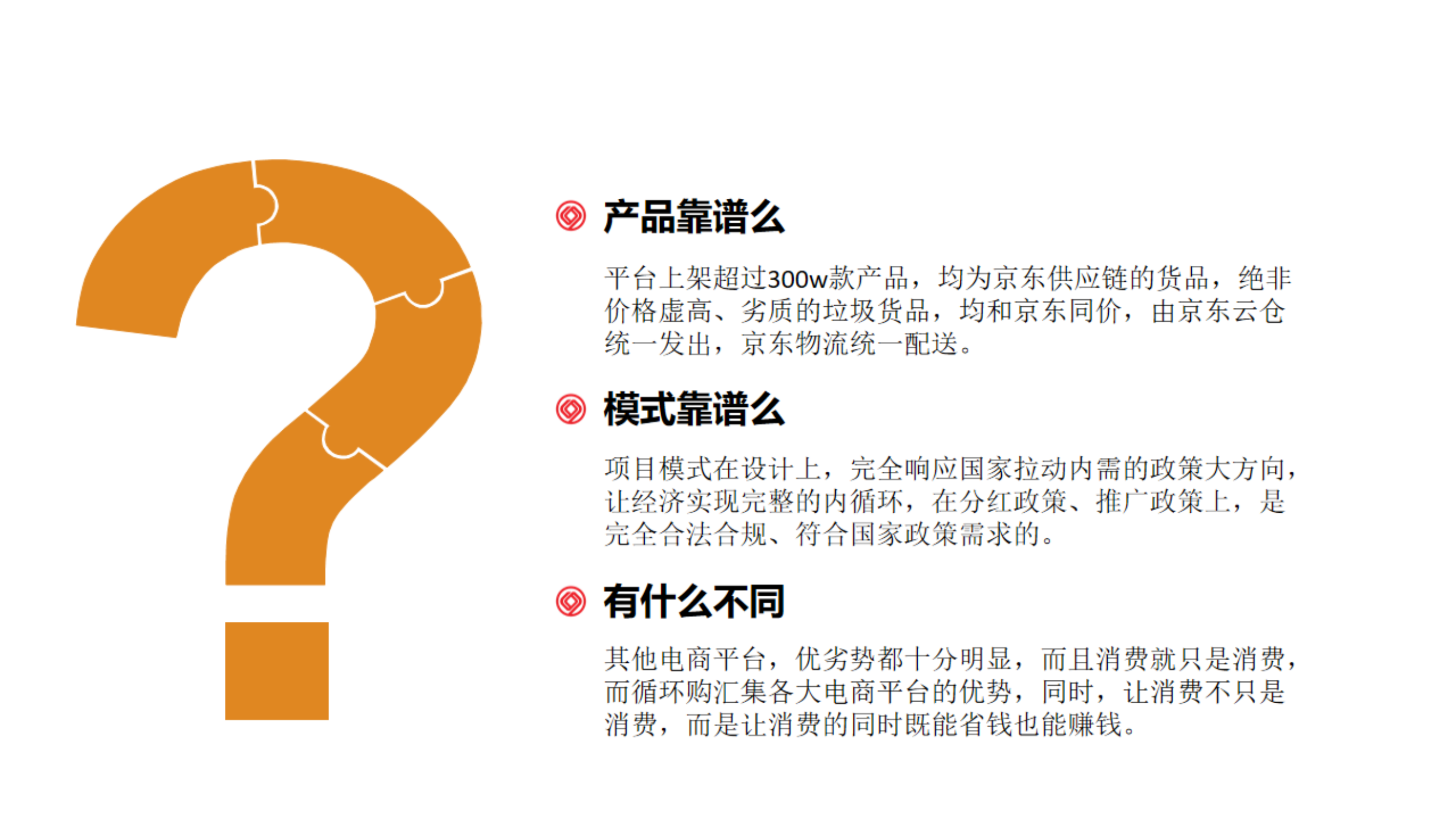 中国香港特别行政区小程序开发返利模式永春堂福利制度