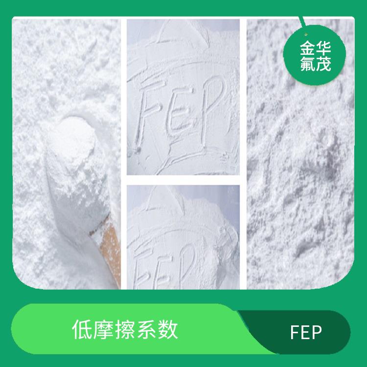 FEP 耐化学腐蚀性良好 良好的透明性