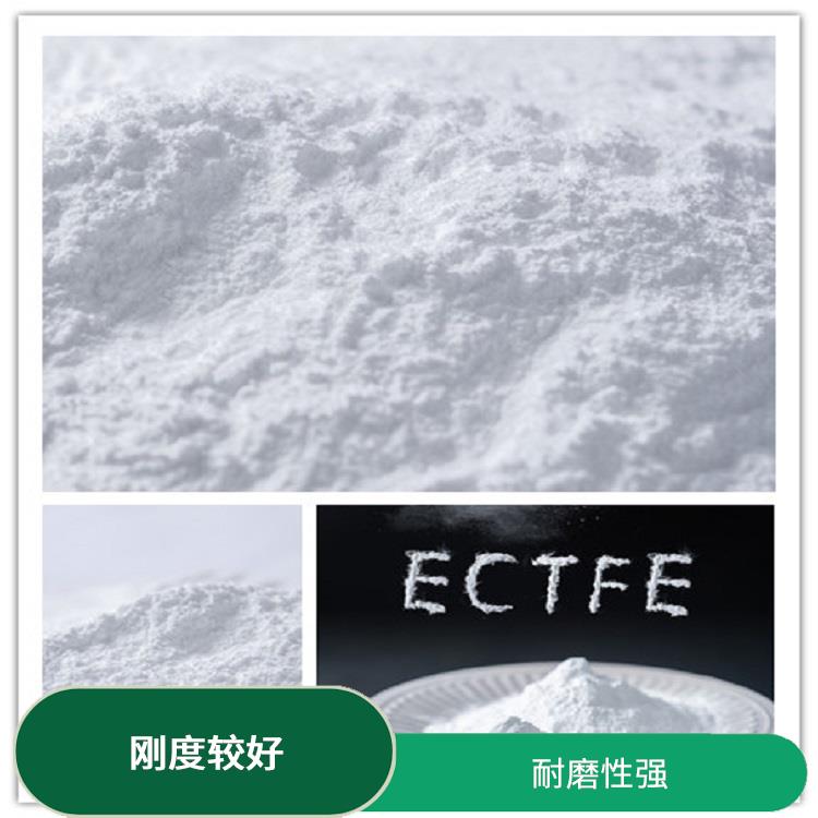 ECTFE 靜電噴涂粉末 重防腐 具有很好的耐候性