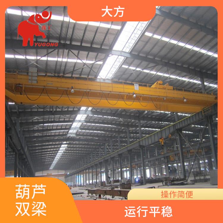 安陽LH型橋式雙梁A3雙梁 維護(hù)方便