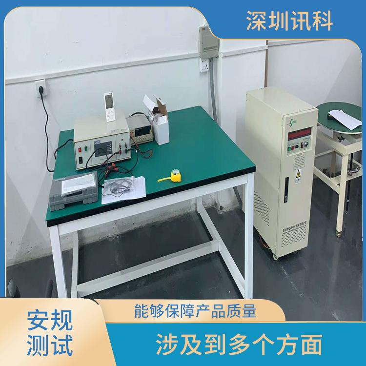 上海针焰测试 能够**产品质量 产品上市前必须通过的测试