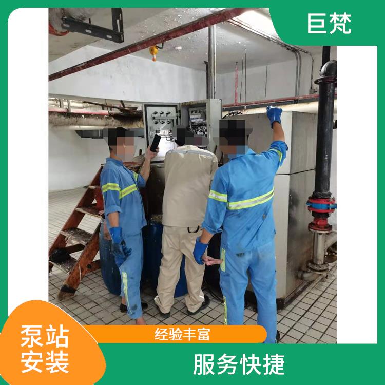 上海泵站安装公司电话 施工规范化 泵站安装维修