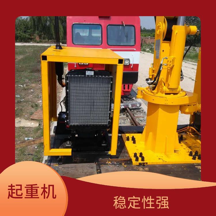 南陽可定制加工生產T型火車吊 易于搬運和安裝