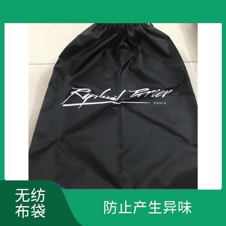 广州无纺布西装袋加工厂 可以反复使用 方便出差和旅行时使用