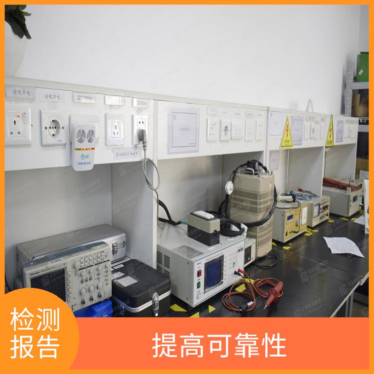 南京显示屏EN50155测试在那里申请 提高可靠性 便于维护
