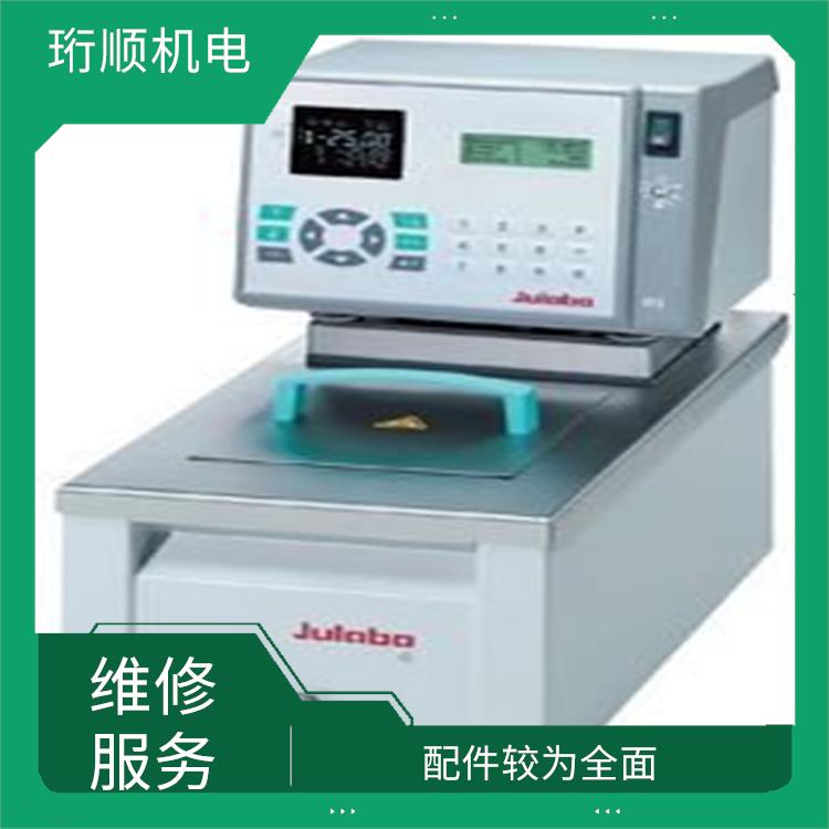 上海Julabo循环水浴槽不加热故障维修 维修快捷 价格合理
