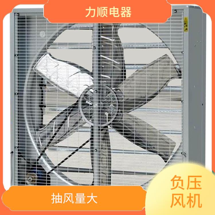 三明泰宁县重锤式负压风机 抽风量大 适用面积广