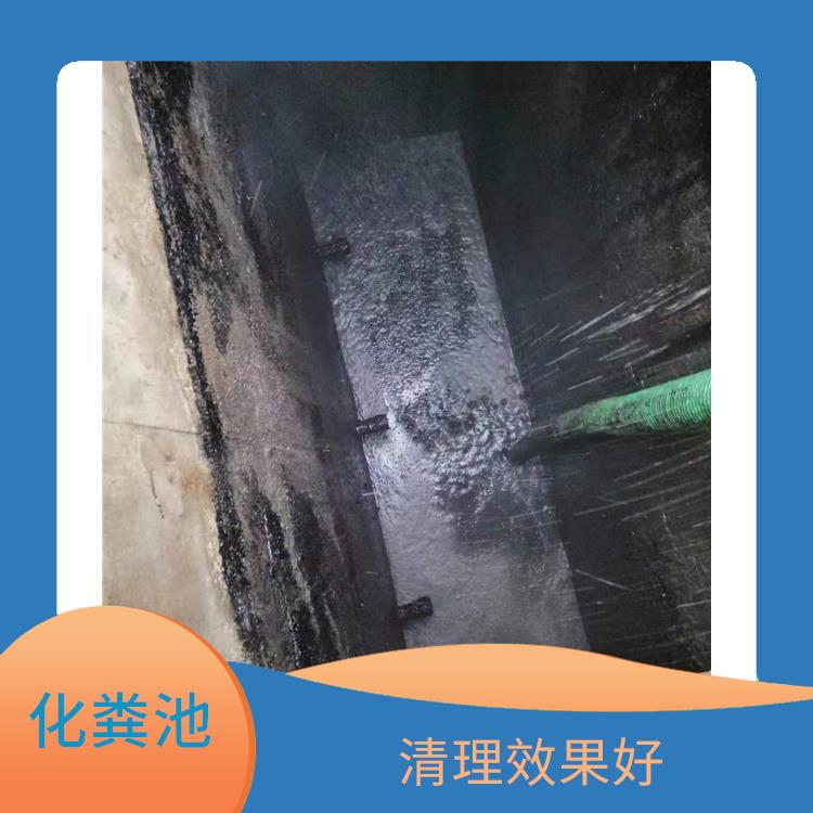 上海化粪池清理电话 同城服务