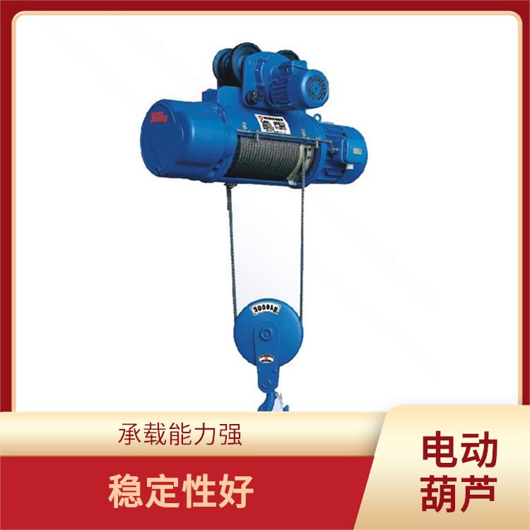 河南大方CD鋼絲繩電動葫蘆報價 使用壽命較長
