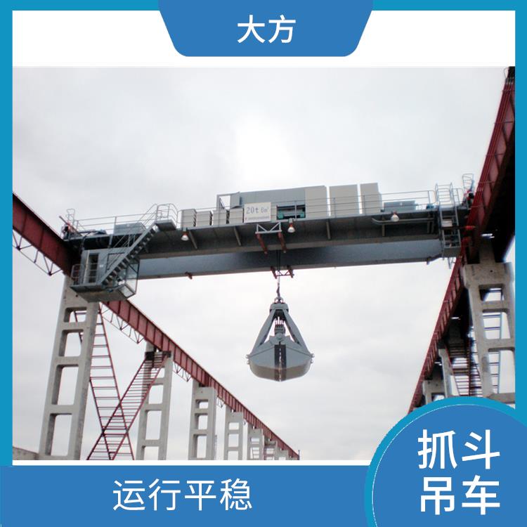 抓斗起重機 操作方便 維護方便