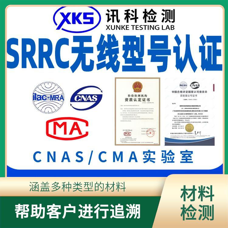 上海搅拌机测试 涵盖多种类型的材料 通常会提供详细的测试报告