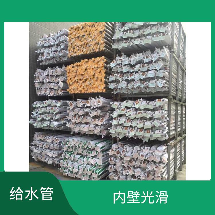 PE给水管总经销 内壁光滑 强度高 耐腐蚀