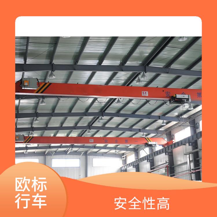 安陽歐式起重機 操作簡單