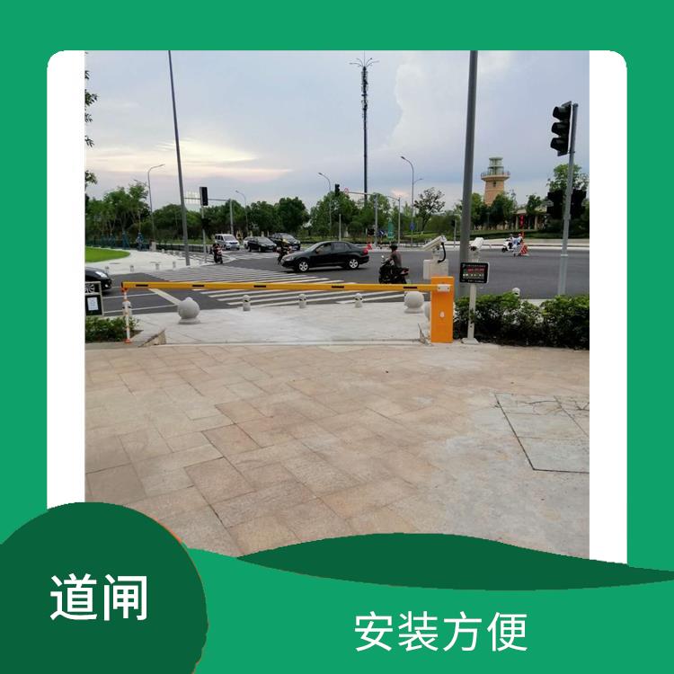 嘉興道閘系統供應 舒展大方