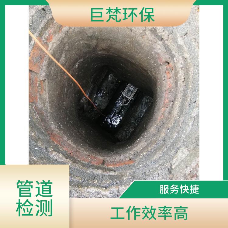 上海管道检测 污水池清理 工作效率高