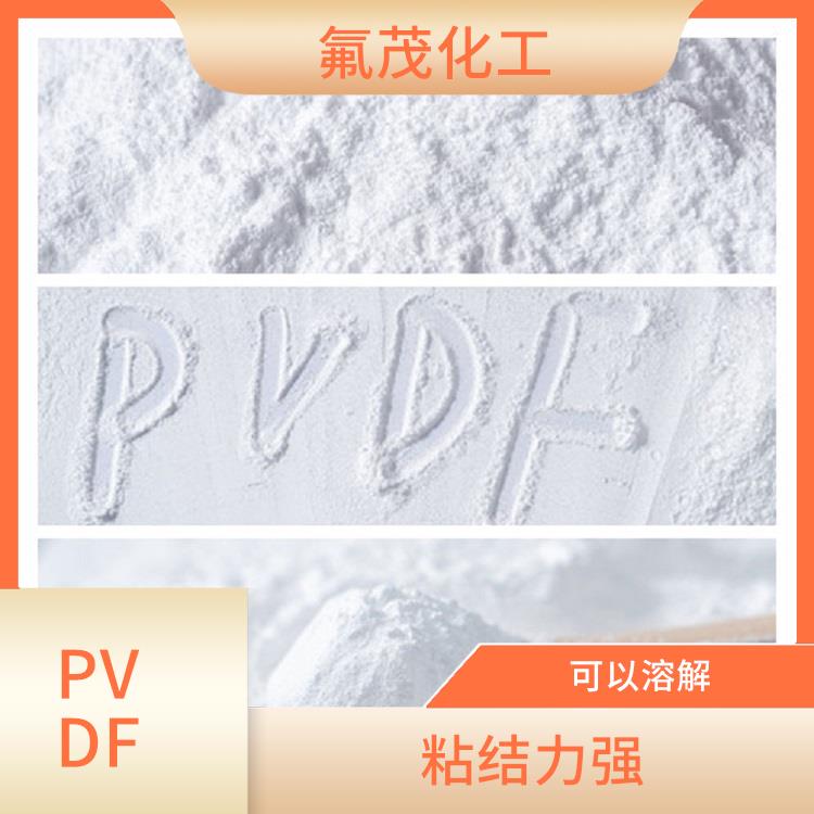 PVDF微粉供应 粘结力强 强度高和刚性强